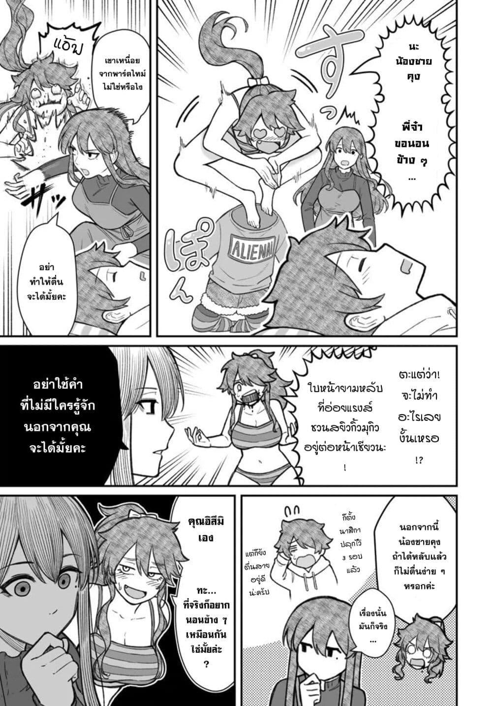 Manga-lc-com อ่านมังงะ อ่านการ์ตูน ออนไลน์ ฟรี Dame Ningen no Itoshikata ตอนที่ 1 2 3 4 5 6 7 8 9 10 11 12 13 14 ฟรี ไม่มีโฆษณา Manga-lc - อ่าน มังงะ อ่าน การ์ตูน ออนไลน์ อ่านมังงะ ฟรี