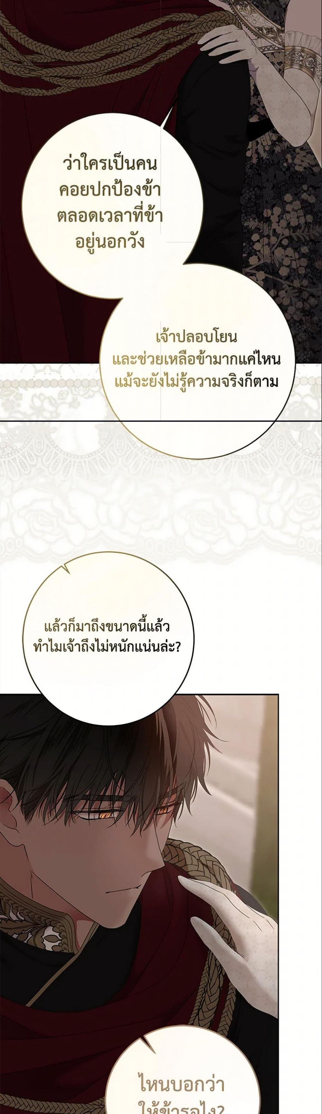 Manga-lc-com อ่านมังงะ อ่านการ์ตูน ออนไลน์ ฟรี I Fell into a Reverse Harem Game! ตอนที่ 1 2 3 4 5 6 7 8 9 10 11 12 13 14 ฟรี ไม่มีโฆษณา Manga-lc - อ่าน มังงะ อ่าน การ์ตูน ออนไลน์ อ่านมังงะ ฟรี