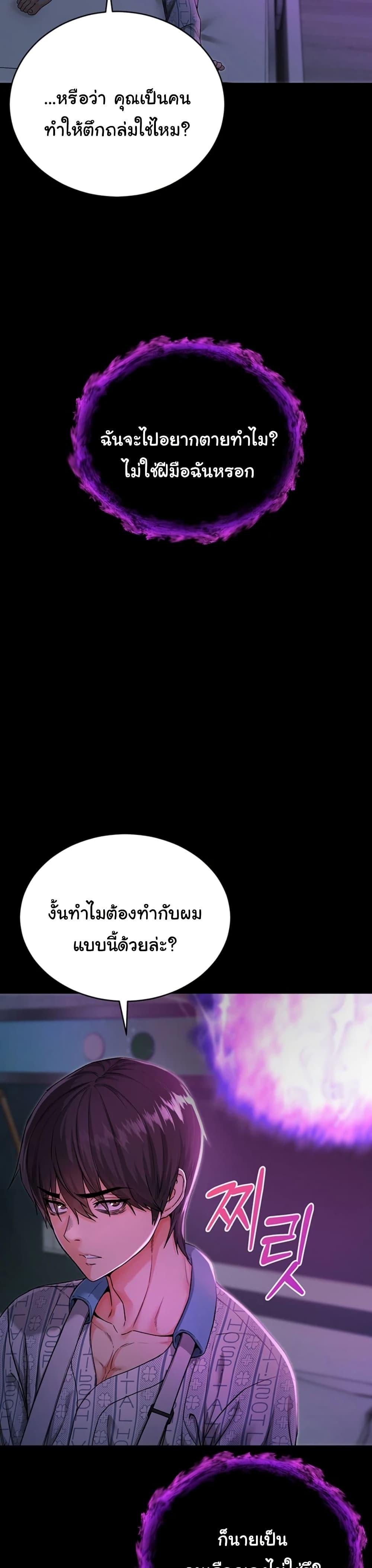 Doujin-Lc- อ่าน โดจิน มังฮวา เกาหลี ญี่ปุ่น จีน แปลไทย I Am a Vampire ตอนที่ 1 2 3 4 5 6 7 8 9 10 11 12 13 14 ฟรี ไม่มีโฆษณา อ่าน โดจิน Manhwa เกาหลี ญี่ปุ่น จีน เรามีครบ คัดมาให้เน้นๆ โดจิน 18+ รับประกันความฟินโดย  Doujin Lc