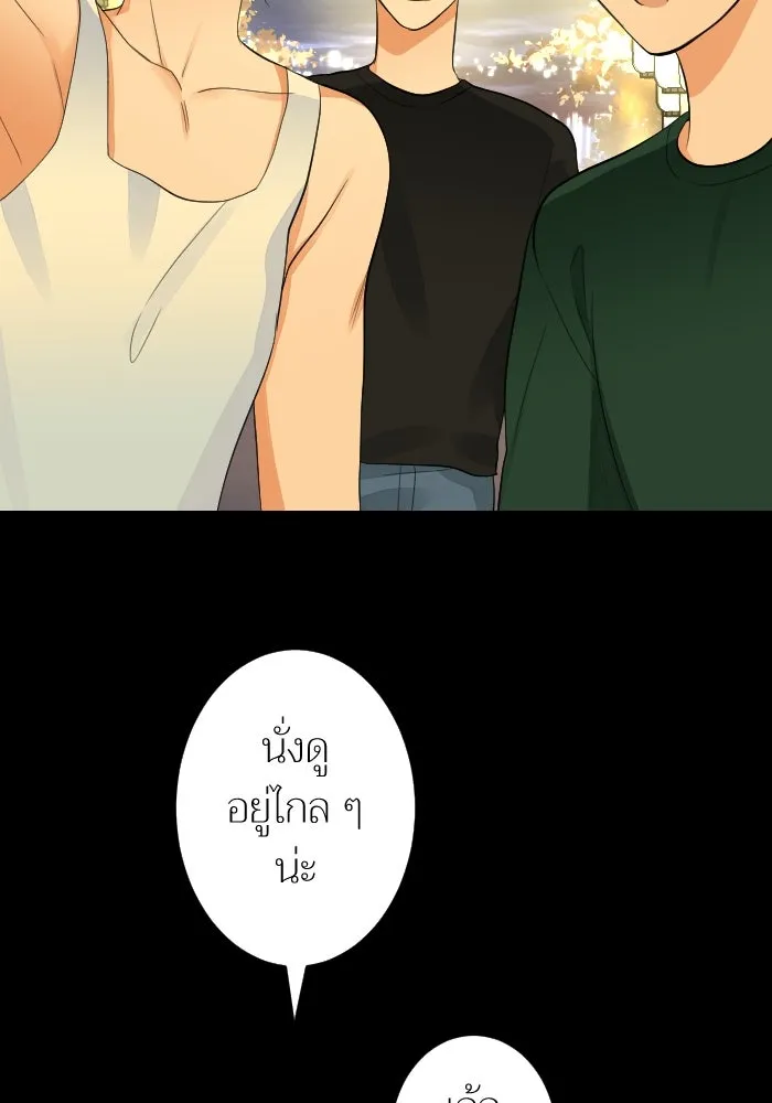 2nd Love หนุ่มเฮ้วสาวbrเปรี้ยวรักเดียวโด ตอนที่ 23 รูปที่ 23