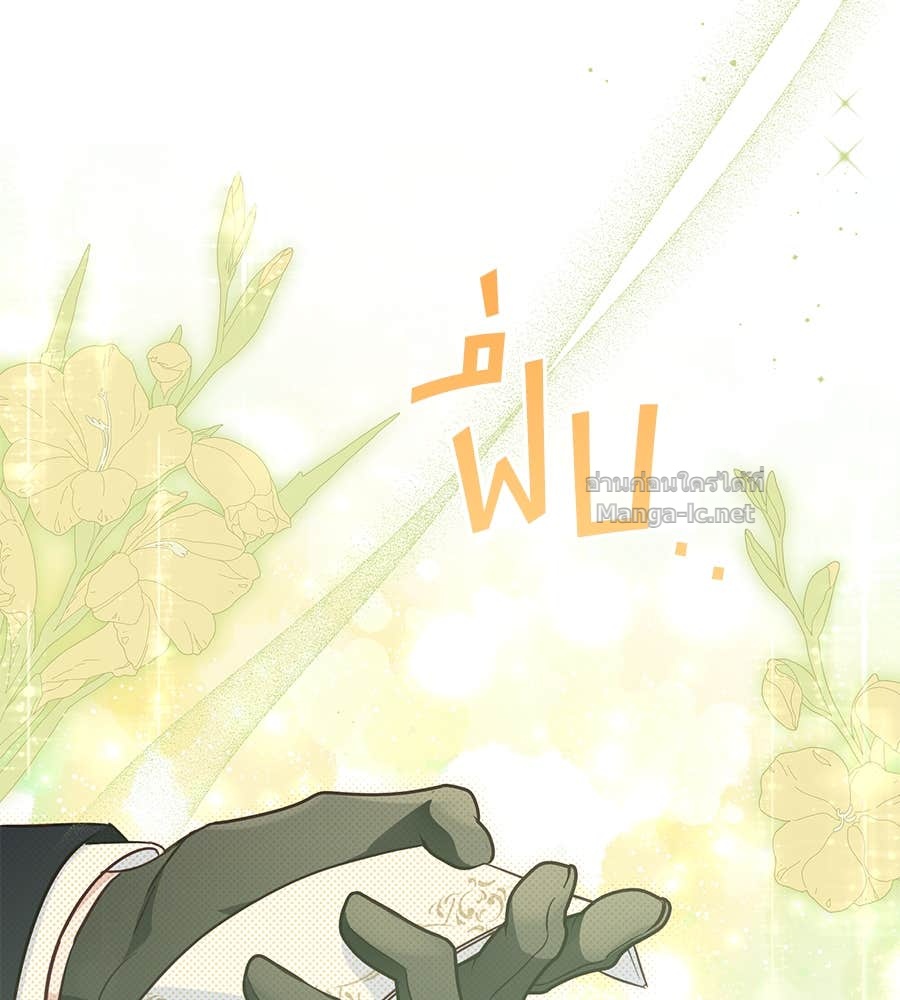 Doujin-Lc- อ่าน โดจิน มังฮวา เกาหลี ญี่ปุ่น จีน แปลไทย แกรนด์ดัชเชสล็อกมง ตอนที่ 1 2 3 4 5 6 7 8 9 10 11 12 13 14 ฟรี ไม่มีโฆษณา อ่าน โดจิน Manhwa เกาหลี ญี่ปุ่น จีน เรามีครบ คัดมาให้เน้นๆ โดจิน 18+ รับประกันความฟินโดย Doujin Lc