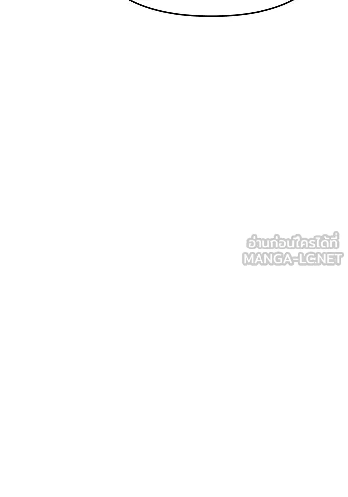 เกมรักจับสามี ตอนที่ 85 รูปที่ 90