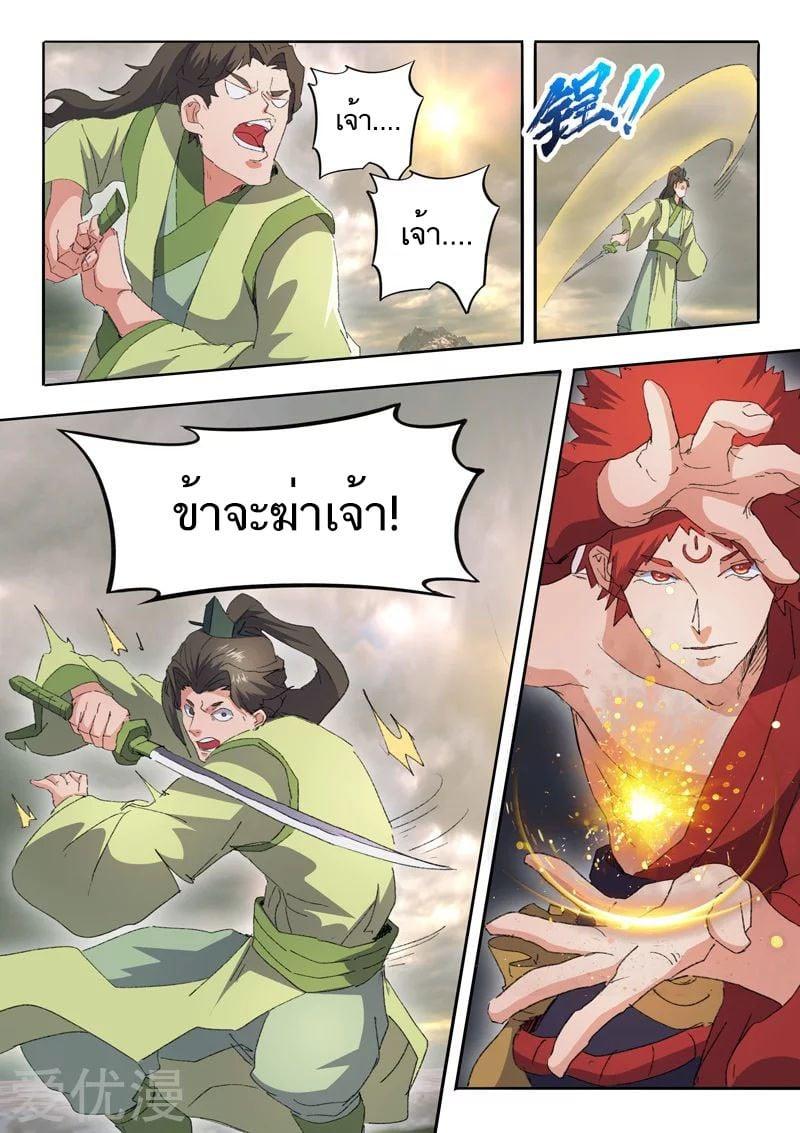 Manga-lc-com อ่านมังงะ อ่านการ์ตูน ออนไลน์ ฟรี Martial Master ตอนที่ 1 2 3 4 5 6 7 8 9 10 11 12 13 14 ฟรี ไม่มีโฆษณา Manga-lc - อ่าน มังงะ อ่าน การ์ตูน ออนไลน์ อ่านมังงะ ฟรี