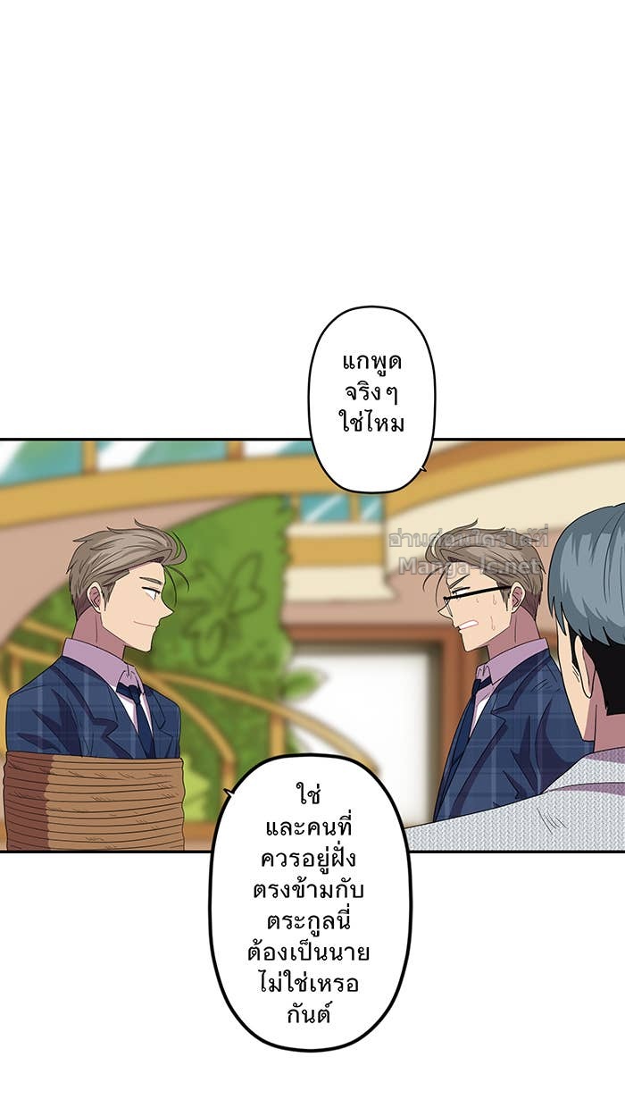 Doujin-Lc- อ่าน โดจิน มังฮวา เกาหลี ญี่ปุ่น จีน แปลไทย Take My Money รักนี้...มีเปย์ ตอนที่ 1 2 3 4 5 6 7 8 9 10 11 12 13 14 ฟรี ไม่มีโฆษณา อ่าน โดจิน Manhwa เกาหลี ญี่ปุ่น จีน เรามีครบ คัดมาให้เน้นๆ โดจิน 18+ รับประกันความฟินโดย Doujin Lc