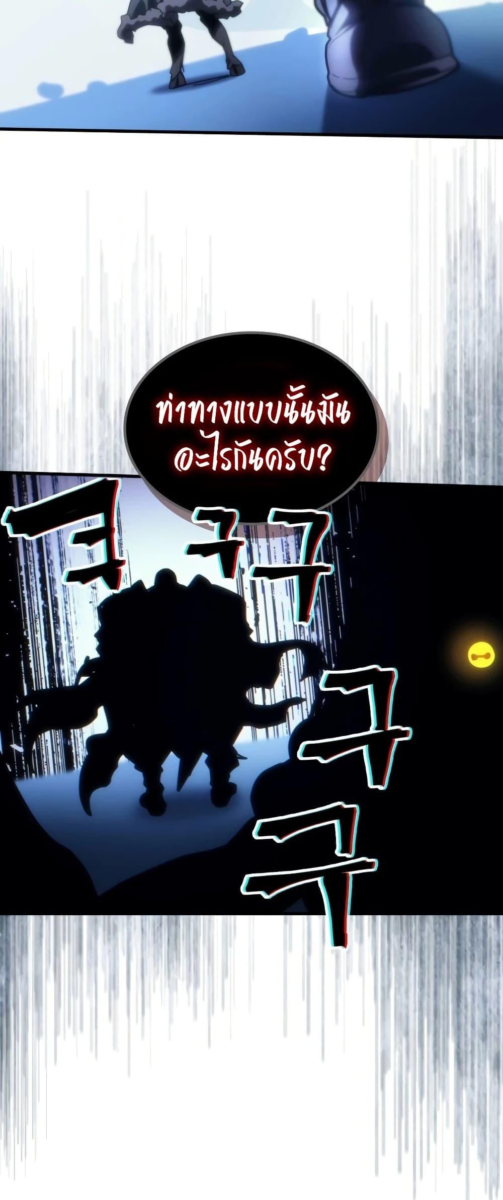 Manga-lc-com อ่านมังงะ อ่านการ์ตูน ออนไลน์ ฟรี Mr Devourer, Please Act Like a Final Boss ตอนที่ 1 2 3 4 5 6 7 8 9 10 11 12 13 14 ฟรี ไม่มีโฆษณา Manga-lc - อ่าน มังงะ อ่าน การ์ตูน ออนไลน์ อ่านมังงะ ฟรี