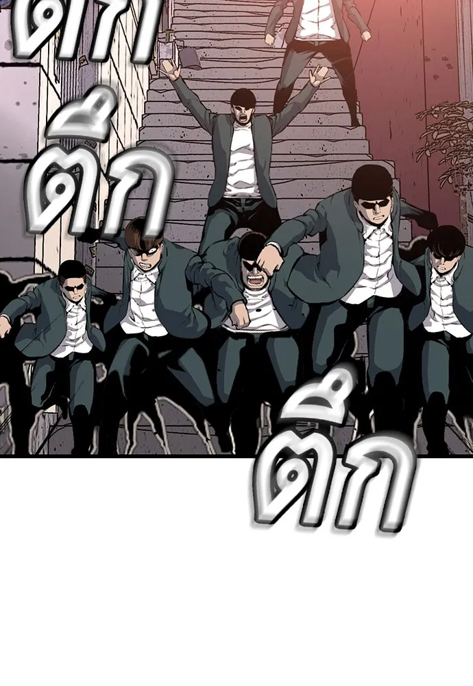 King Game ตอนที่ 17 ไม่เลวเลยนะ รูปที่ 19