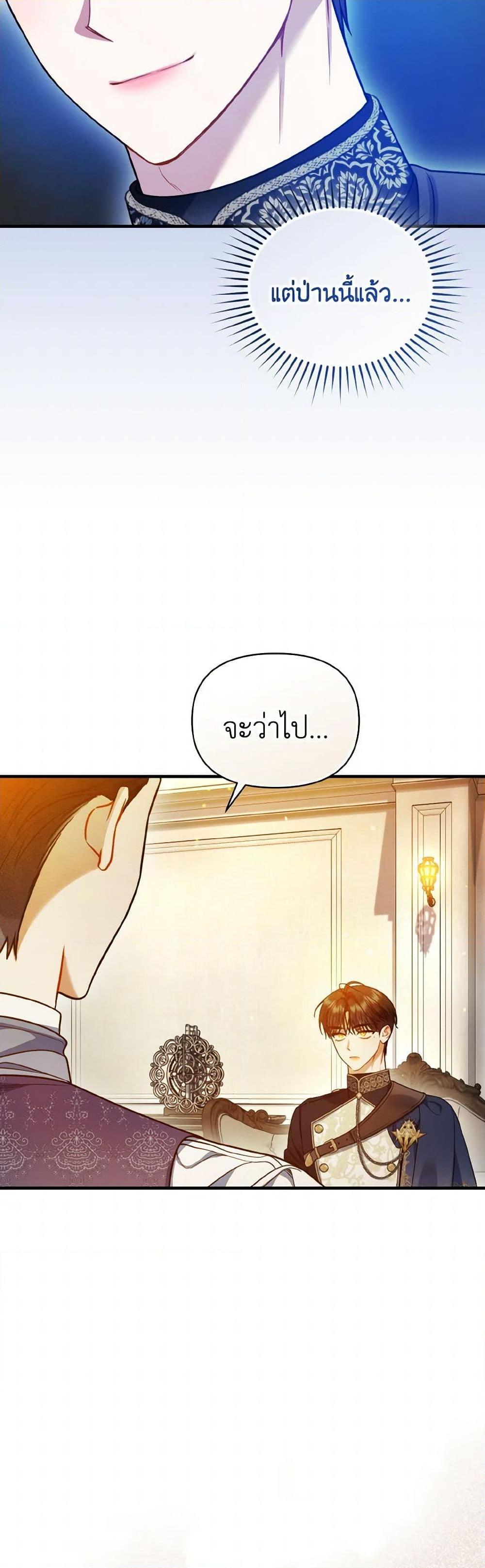 Manga-lc-com อ่านมังงะ อ่านการ์ตูน ออนไลน์ ฟรี I Became The Younger Sister Of A Regretful Obsessive Male Lead ตอนที่ 1 2 3 4 5 6 7 8 9 10 11 12 13 14 ฟรี ไม่มีโฆษณา Manga-lc - อ่าน มังงะ อ่าน การ์ตูน ออนไลน์ อ่านมังงะ ฟรี