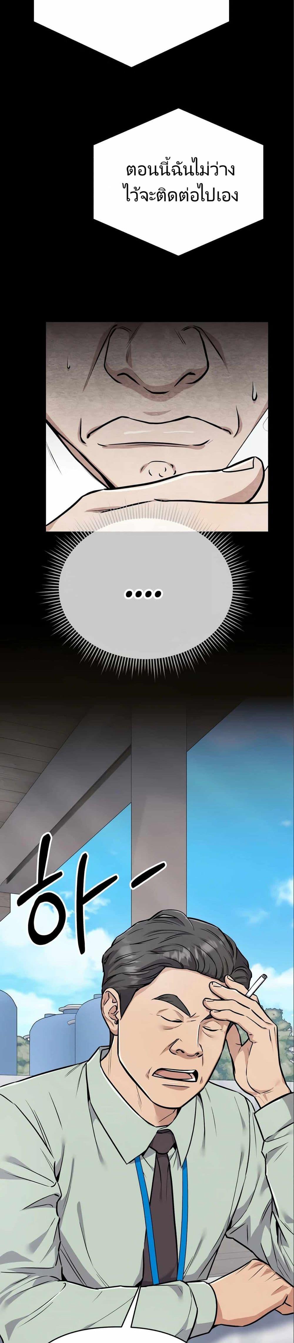 Manga-lc-com อ่านมังงะ อ่านการ์ตูน ออนไลน์ ฟรี New Employee Kim Chul-Soo ตอนที่ 1 2 3 4 5 6 7 8 9 10 11 12 13 14 ฟรี ไม่มีโฆษณา Manga-lc - อ่าน มังงะ อ่าน การ์ตูน ออนไลน์ อ่านมังงะ ฟรี