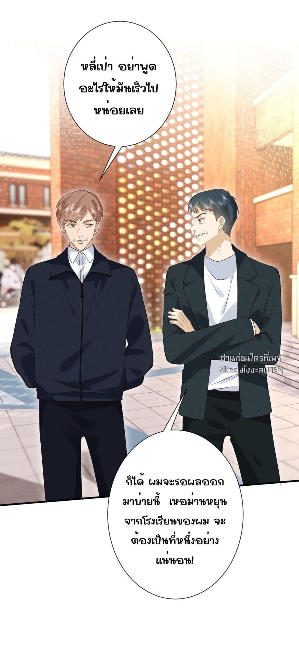 Manga-lc-com อ่านมังงะ อ่านการ์ตูน ออนไลน์ ฟรี TheAll-Around ตอนที่ 1 2 3 4 5 6 7 8 9 10 11 12 13 14 ฟรี ไม่มีโฆษณา Manga-lc - อ่าน มังงะ อ่าน การ์ตูน ออนไลน์ อ่านมังงะ ฟรี