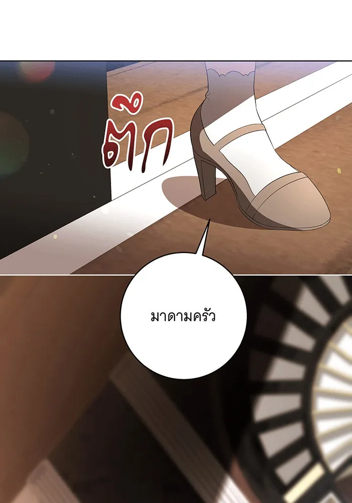 ทุกอย่างที่เสียไป ฉันขอทวงคืน ตอนที่ 57 รูปที่ 35