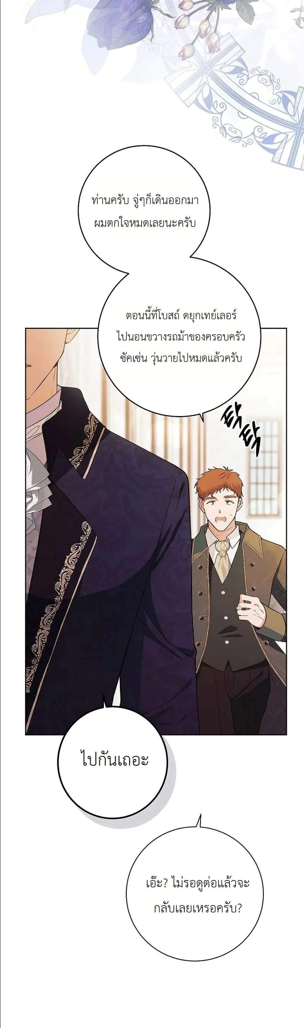 Manga-lc-com อ่านมังงะ อ่านการ์ตูน ออนไลน์ ฟรี This Is What Revenge Looks Like ตอนที่ 1 2 3 4 5 6 7 8 9 10 11 12 13 14 ฟรี ไม่มีโฆษณา Manga-lc - อ่าน มังงะ อ่าน การ์ตูน ออนไลน์ อ่านมังงะ ฟรี