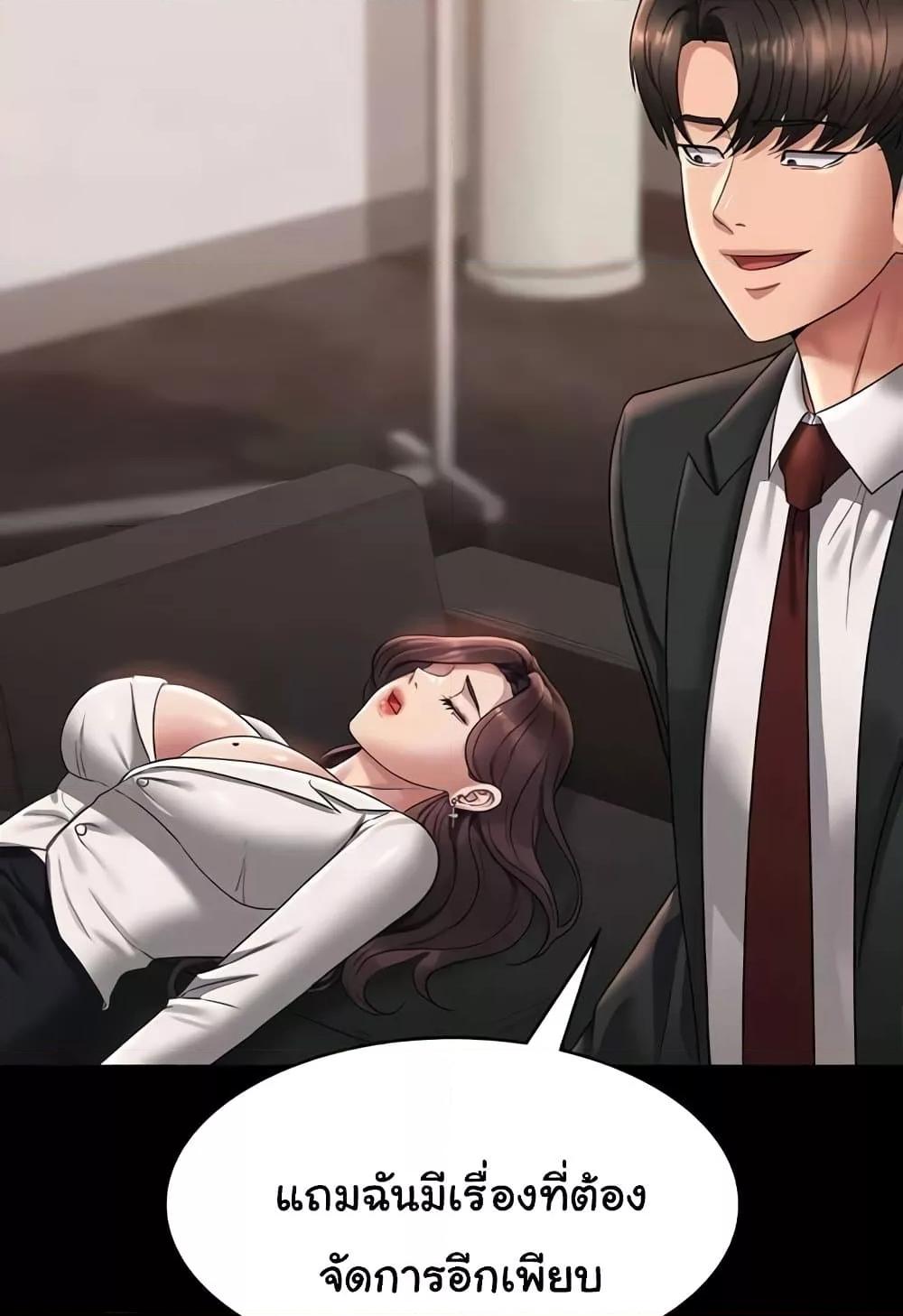 Doujin-Lc- อ่าน โดจิน มังฮวา เกาหลี ญี่ปุ่น จีน แปลไทย Workplace Manager Privileges ตอนที่ 1 2 3 4 5 6 7 8 9 10 11 12 13 14 ฟรี ไม่มีโฆษณา อ่าน โดจิน Manhwa เกาหลี ญี่ปุ่น จีน เรามีครบ คัดมาให้เน้นๆ โดจิน 18+ รับประกันความฟินโดย  Doujin Lc