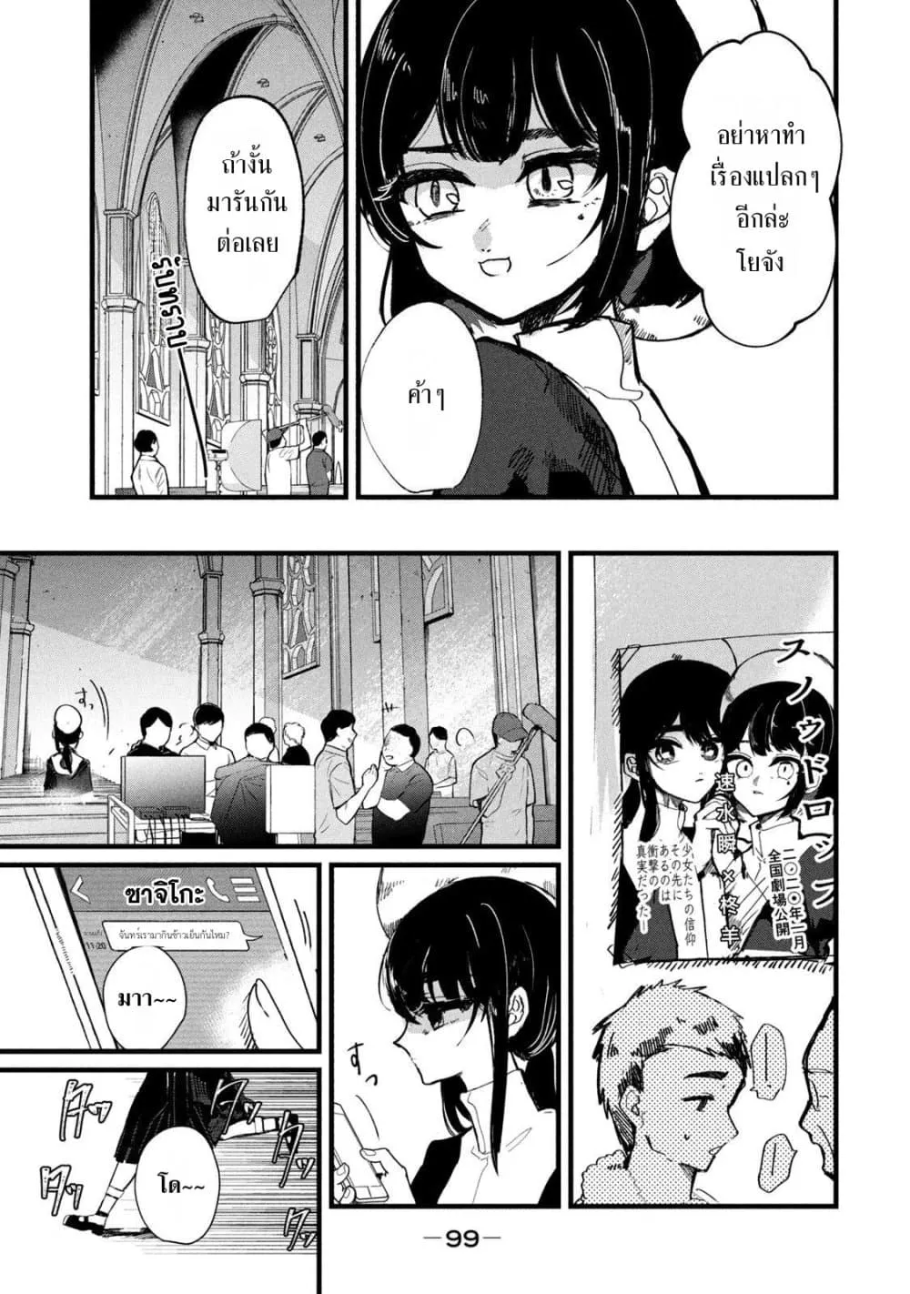 Manga-lc-com อ่านมังงะ อ่านการ์ตูน ออนไลน์ ฟรี Kono Ai wo Owarasete kurenai ka ตอนที่ 1 2 3 4 5 6 7 8 9 10 11 12 13 14 ฟรี ไม่มีโฆษณา Manga-lc - อ่าน มังงะ อ่าน การ์ตูน ออนไลน์ อ่านมังงะ ฟรี