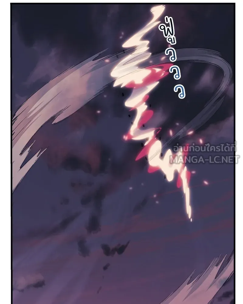 สัปดาห์นี้งดอัปตอนใหม่ ตอนที่ 53 รูปที่ 171