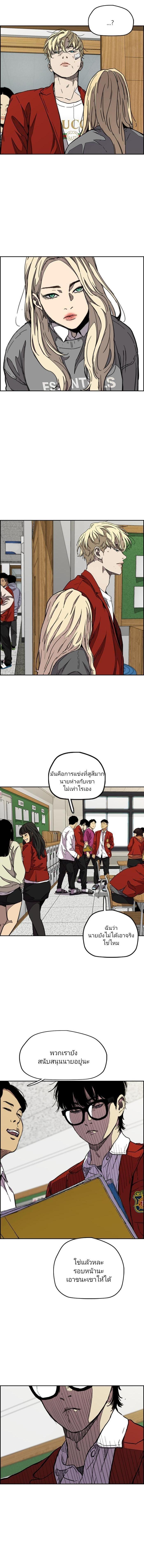 Manga-lc-com อ่านมังงะ อ่านการ์ตูน ออนไลน์ ฟรี Wind Breaker ปั่นสู้ฝัน ตอนที่ 1 2 3 4 5 6 7 8 9 10 11 12 13 14 ฟรี ไม่มีโฆษณา Manga-lc - อ่าน มังงะ อ่าน การ์ตูน ออนไลน์ อ่านมังงะ ฟรี