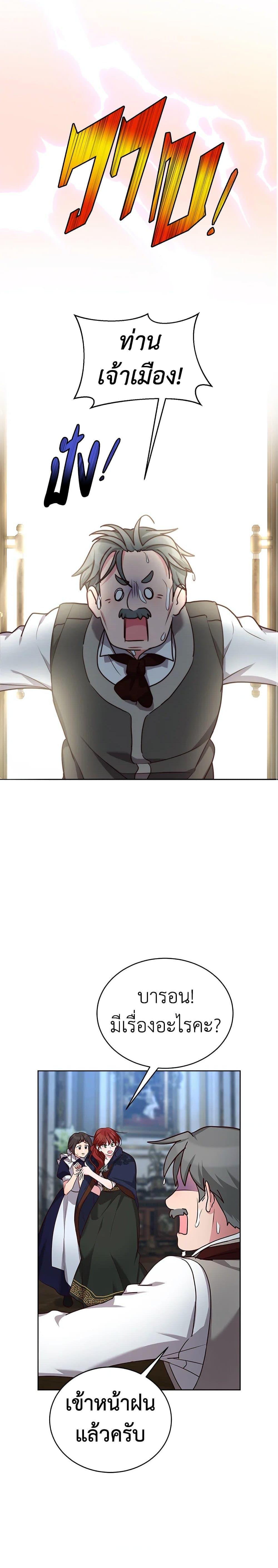 Manga-lc-com อ่านมังงะ อ่านการ์ตูน ออนไลน์ ฟรี I’ll Just Live On As A Villainess ตอนที่ 1 2 3 4 5 6 7 8 9 10 11 12 13 14 ฟรี ไม่มีโฆษณา Manga-lc - อ่าน มังงะ อ่าน การ์ตูน ออนไลน์ อ่านมังงะ ฟรี