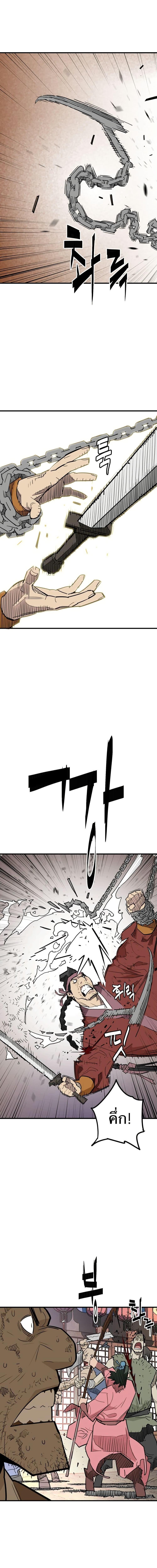 Manga-lc-com อ่านมังงะ อ่านการ์ตูน ออนไลน์ ฟรี Demon King ตอนที่ 1 2 3 4 5 6 7 8 9 10 11 12 13 14 ฟรี ไม่มีโฆษณา Manga-lc - อ่าน มังงะ อ่าน การ์ตูน ออนไลน์ อ่านมังงะ ฟรี