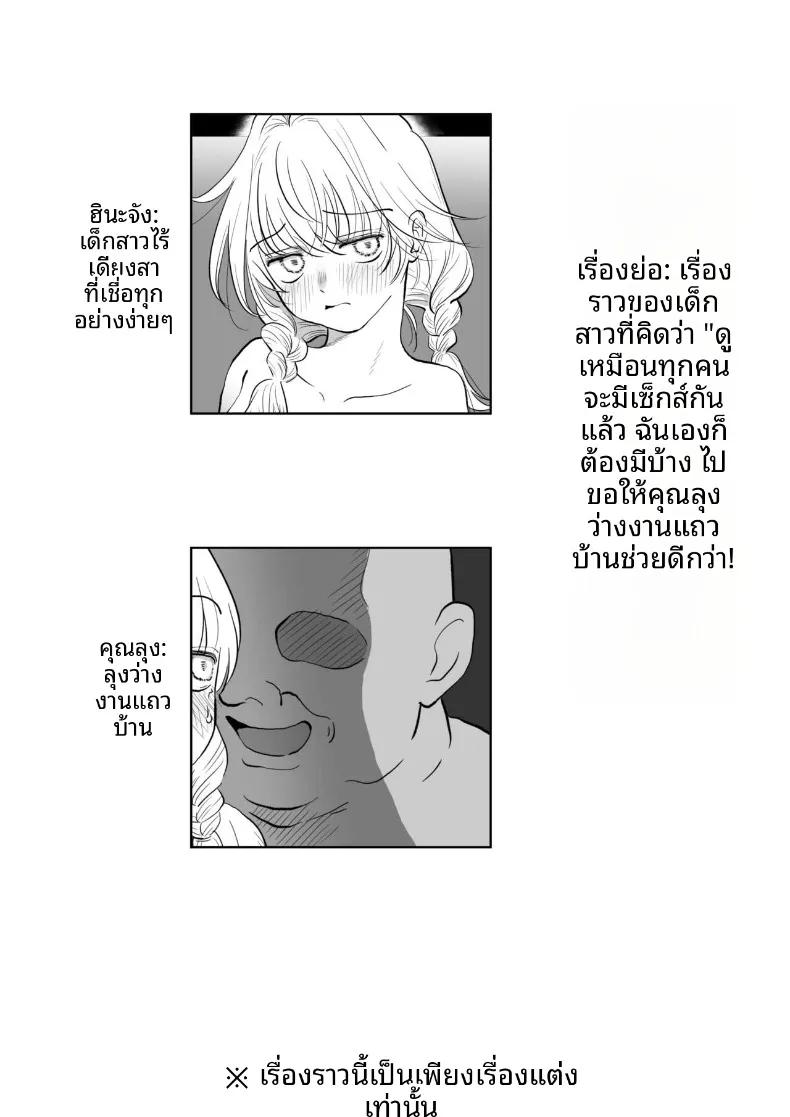 Doujin-Lc- อ่าน โดจิน มังฮวา เกาหลี ญี่ปุ่น จีน แปลไทย สอนเรื่องเพศให้สาวน้อยไร้เดียงสา (Nanahara Mitsuru) ตอนที่ 1 2 3 4 5 6 7 8 9 10 11 12 13 14 ฟรี ไม่มีโฆษณา อ่าน โดจิน Manhwa เกาหลี ญี่ปุ่น จีน เรามีครบ คัดมาให้เน้นๆ โดจิน 18+ รับประกันความฟินโดย  Doujin Lc