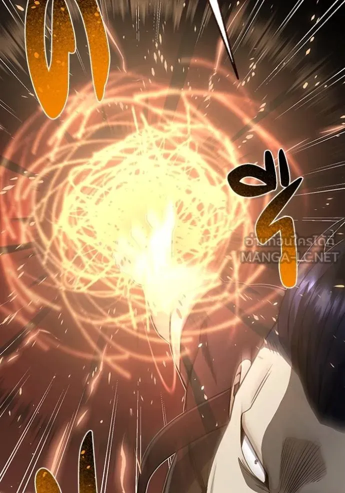 อัจฉริยะนอกคอก ตอนที่ 87 รูปที่ 129