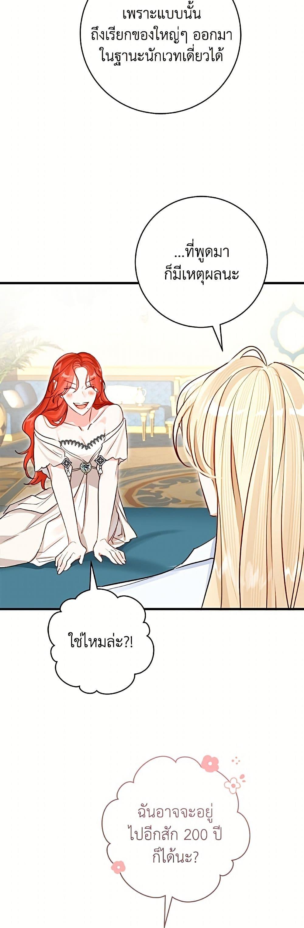 Manga-lc-com อ่านมังงะ อ่านการ์ตูน ออนไลน์ ฟรี The Archduke’s Gorgeous Wedding Was a Fraud ตอนที่ 1 2 3 4 5 6 7 8 9 10 11 12 13 14 ฟรี ไม่มีโฆษณา Manga-lc - อ่าน มังงะ อ่าน การ์ตูน ออนไลน์ อ่านมังงะ ฟรี