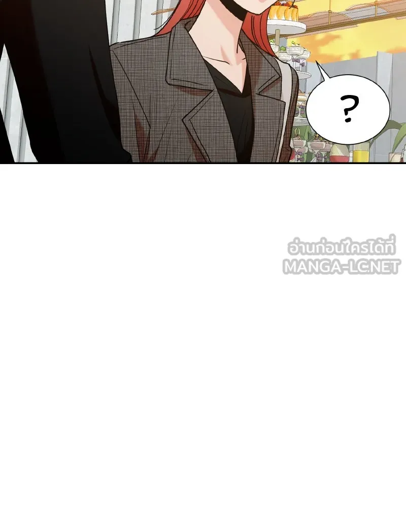 Pyramid Game เกมพีระมิด ตอนที่ special edition 3 รูปที่ 177