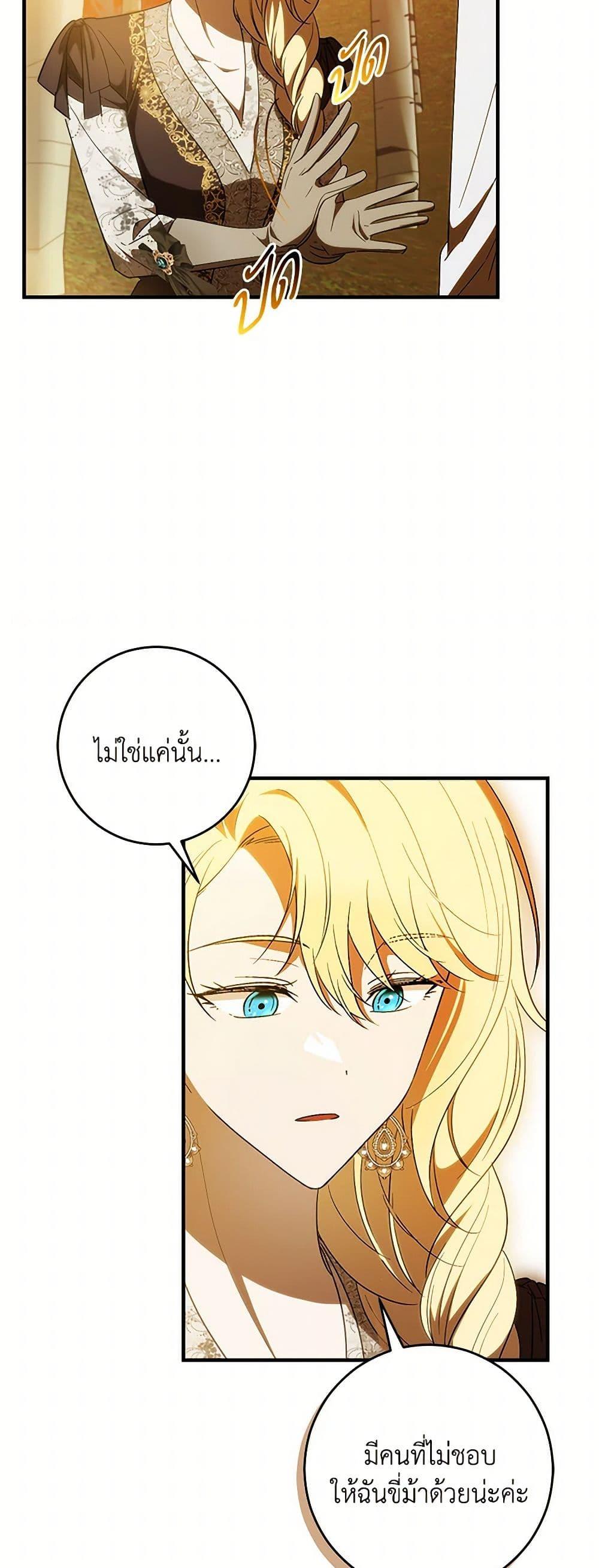 Manga-lc-com อ่านมังงะ อ่านการ์ตูน ออนไลน์ ฟรี My Dear Tyrant ตอนที่ 1 2 3 4 5 6 7 8 9 10 11 12 13 14 ฟรี ไม่มีโฆษณา Manga-lc - อ่าน มังงะ อ่าน การ์ตูน ออนไลน์ อ่านมังงะ ฟรี