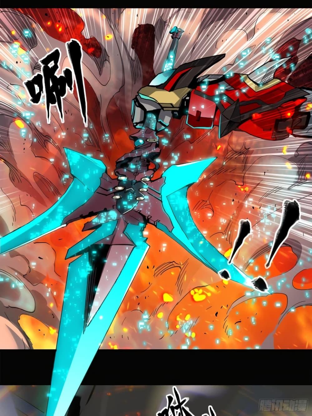 Manga-lc-com อ่านมังงะ อ่านการ์ตูน ออนไลน์ ฟรี Legend of Star General ตอนที่ 1 2 3 4 5 6 7 8 9 10 11 12 13 14 ฟรี ไม่มีโฆษณา Manga-lc - อ่าน มังงะ อ่าน การ์ตูน ออนไลน์ อ่านมังงะ ฟรี