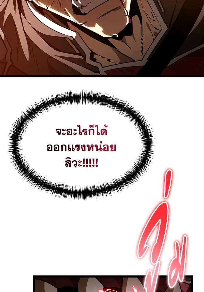 การแข่งขันของผู้เกิดใหม่ ตอนที่ 108 รูปที่ 53