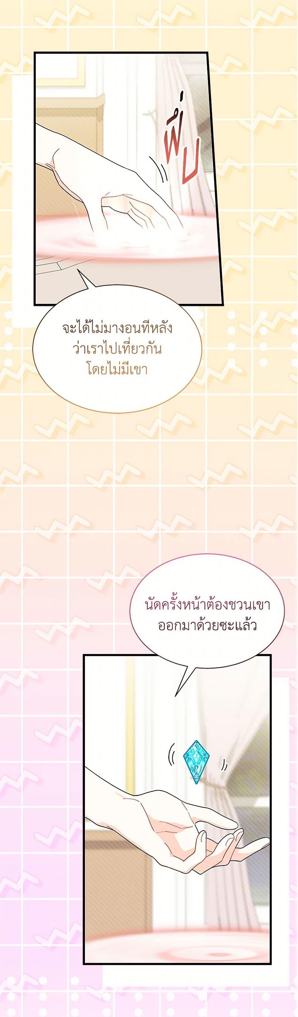 Manga-lc-com อ่านมังงะ อ่านการ์ตูน ออนไลน์ ฟรี I Don’t Want To Be a Magpie Bridge ตอนที่ 1 2 3 4 5 6 7 8 9 10 11 12 13 14 ฟรี ไม่มีโฆษณา Manga-lc - อ่าน มังงะ อ่าน การ์ตูน ออนไลน์ อ่านมังงะ ฟรี