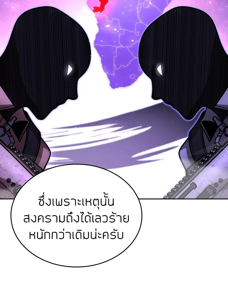 Clever Cleaning Life Of The Returned Genius Hunter ส_ดยอดฮ_นเตอร_สายคล_น ตอนที่ ตอนที่ 89 รูปที่ 75