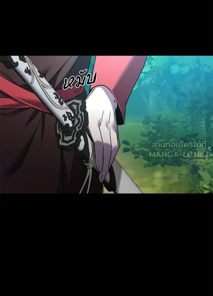 คืนแห่งโทแกบี ตอนที่ 110 รูปที่ 112