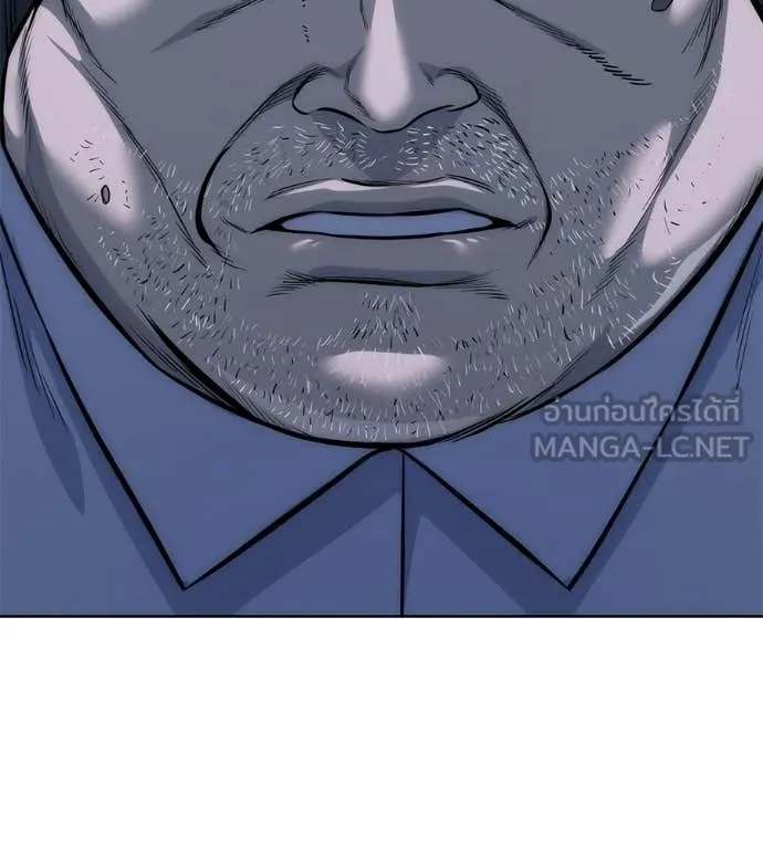 มัจจุราชชุดแดง ตอนที่ 40 รูปที่ 81