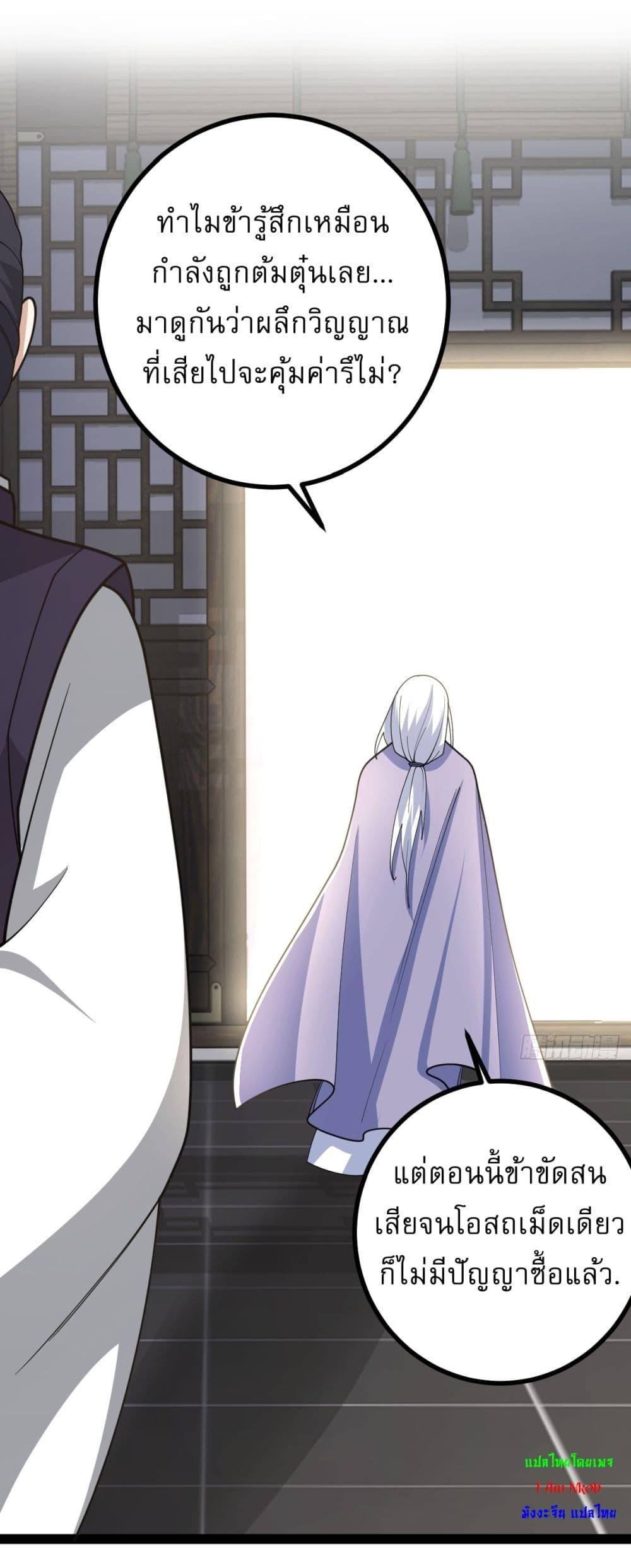 Manga-lc-com อ่านมังงะ อ่านการ์ตูน ออนไลน์ ฟรี Invincible After a Hundred Years of Seclusion ตอนที่ 1 2 3 4 5 6 7 8 9 10 11 12 13 14 ฟรี ไม่มีโฆษณา Manga-lc - อ่าน มังงะ อ่าน การ์ตูน ออนไลน์ อ่านมังงะ ฟรี