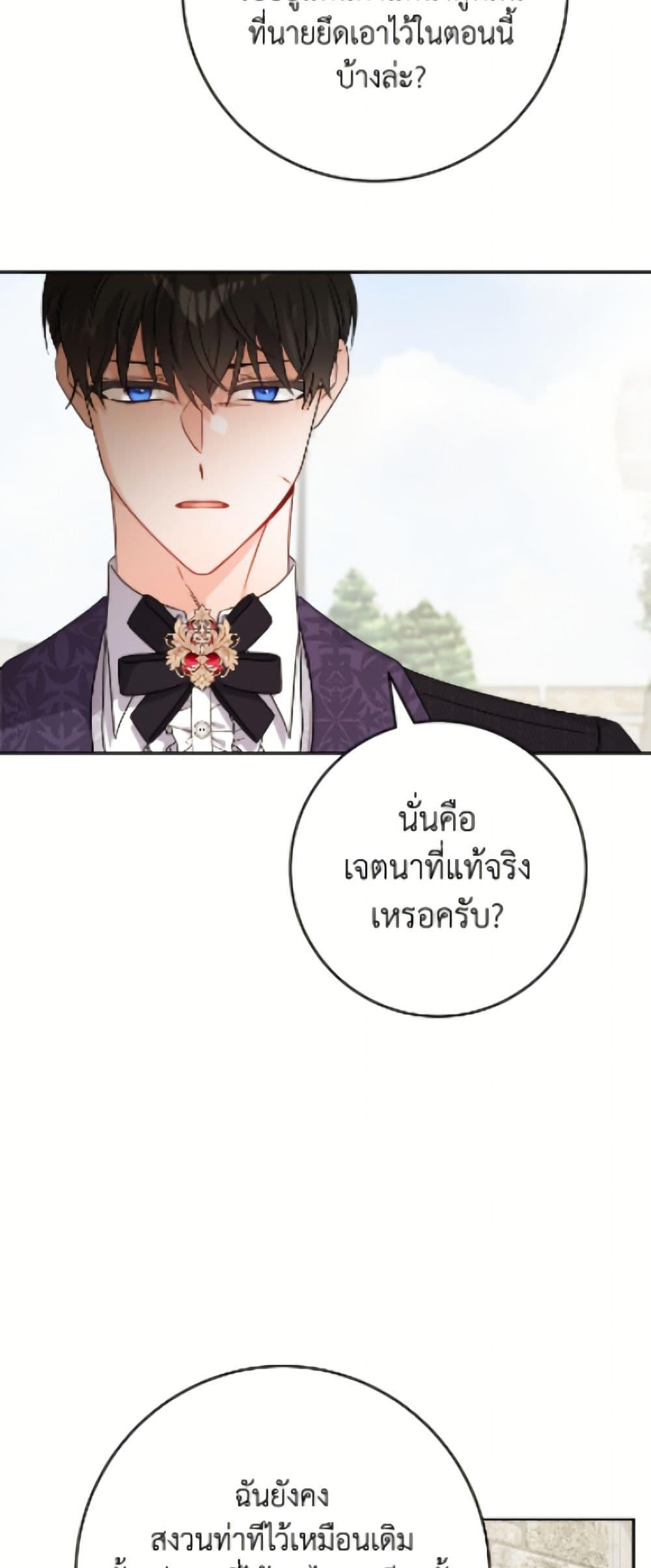 Manga-lc-com อ่านมังงะ อ่านการ์ตูน ออนไลน์ ฟรี The Male Lead is in Charge of the Successor ตอนที่ 1 2 3 4 5 6 7 8 9 10 11 12 13 14 ฟรี ไม่มีโฆษณา Manga-lc - อ่าน มังงะ อ่าน การ์ตูน ออนไลน์ อ่านมังงะ ฟรี