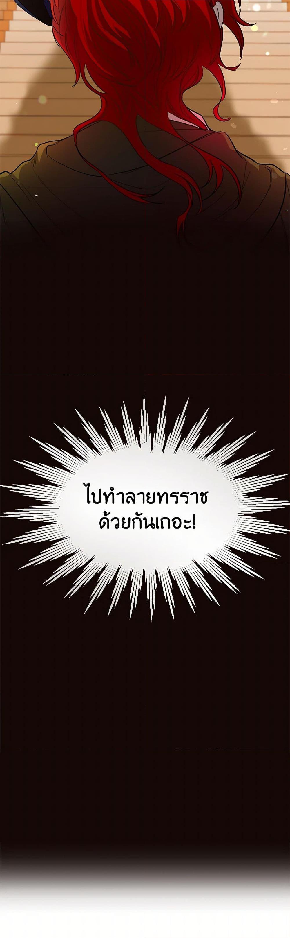 Manga-lc-com อ่านมังงะ อ่านการ์ตูน ออนไลน์ ฟรี The Duchess’s Contract Marriage ตอนที่ 1 2 3 4 5 6 7 8 9 10 11 12 13 14 ฟรี ไม่มีโฆษณา Manga-lc - อ่าน มังงะ อ่าน การ์ตูน ออนไลน์ อ่านมังงะ ฟรี