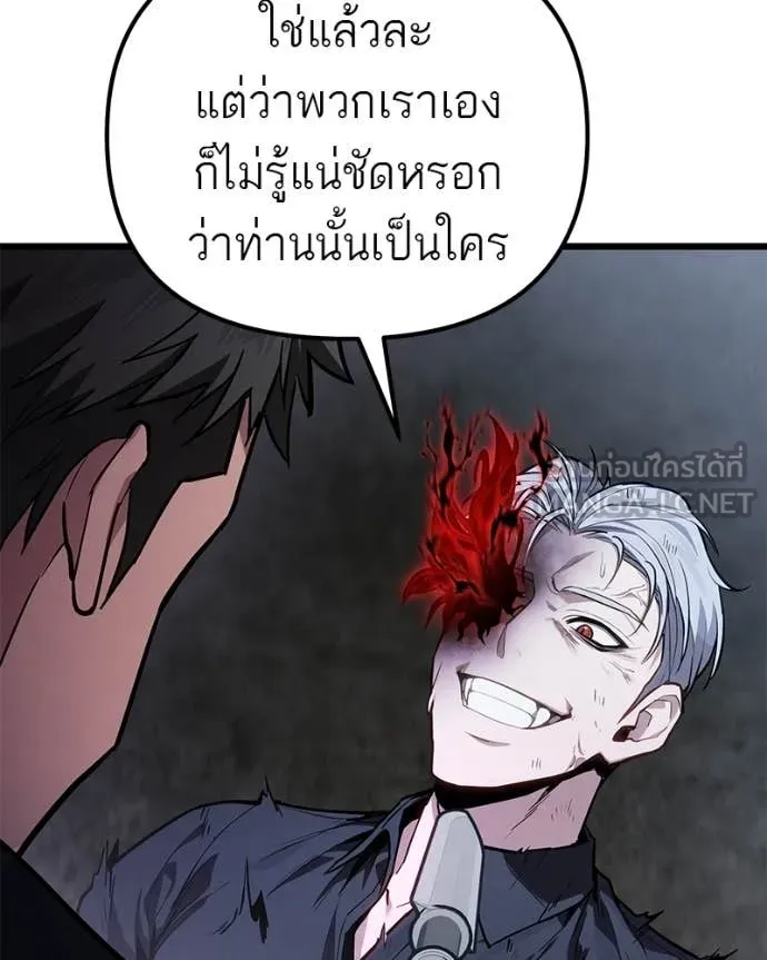โทษที พื้นที่นี้ ตอนที่ 71 รูปที่ 28