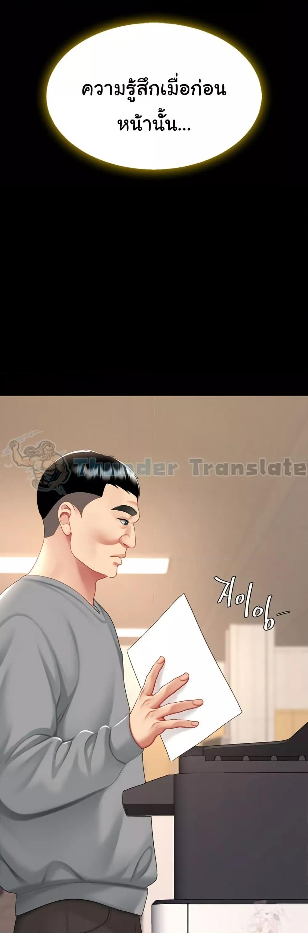 Doujin-Lc- อ่าน โดจิน มังฮวา เกาหลี ญี่ปุ่น จีน แปลไทย Go Ahead, Mom ตอนที่ 1 2 3 4 5 6 7 8 9 10 11 12 13 14 ฟรี ไม่มีโฆษณา อ่าน โดจิน Manhwa เกาหลี ญี่ปุ่น จีน เรามีครบ คัดมาให้เน้นๆ โดจิน 18+ รับประกันความฟินโดย  Doujin Lc