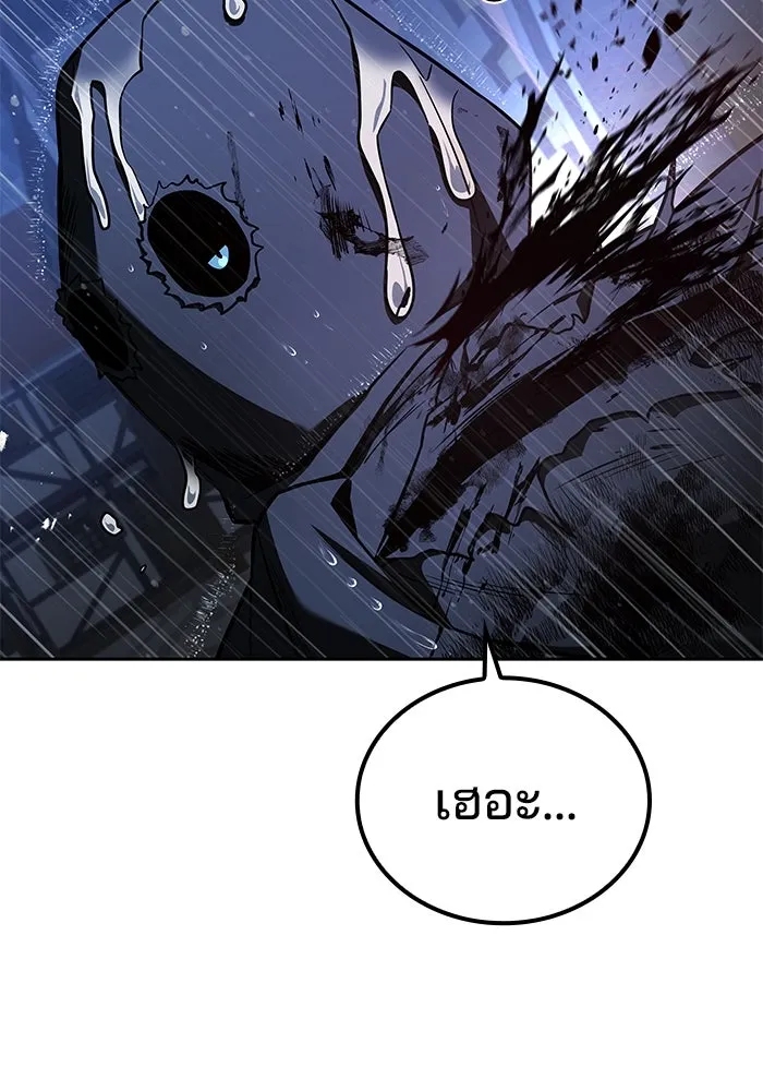 ครัวจอมเวท ตอนที่ 92 รูปที่ 38