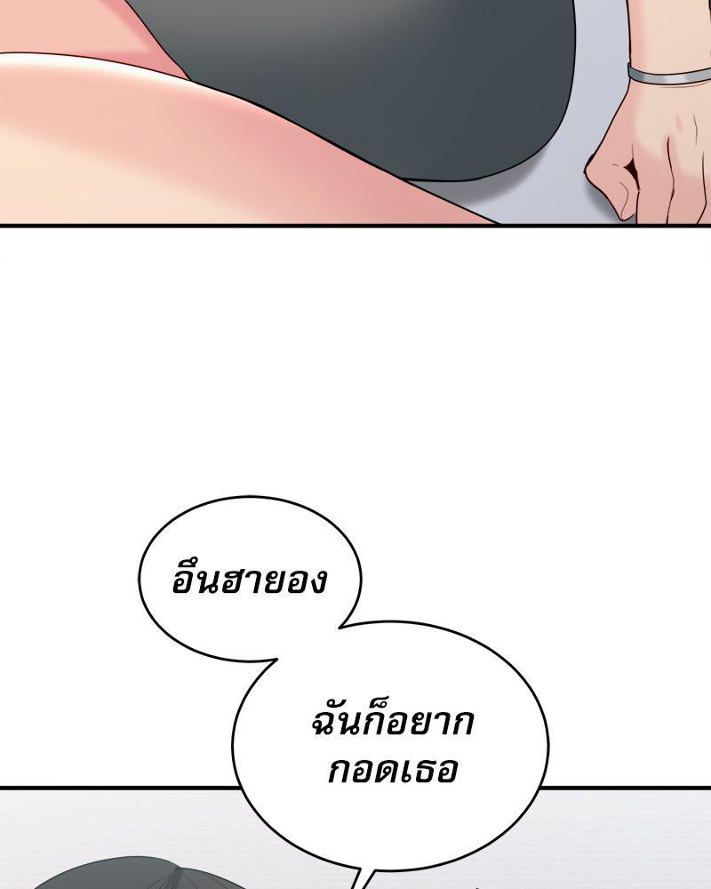 Doujin-Lc- อ่าน โดจิน มังฮวา เกาหลี ญี่ปุ่น จีน แปลไทย I Love-Hate You ตอนที่ 1 2 3 4 5 6 7 8 9 10 11 12 13 14 ฟรี ไม่มีโฆษณา อ่าน โดจิน Manhwa เกาหลี ญี่ปุ่น จีน เรามีครบ คัดมาให้เน้นๆ โดจิน 18+ รับประกันความฟินโดย  Doujin Lc
