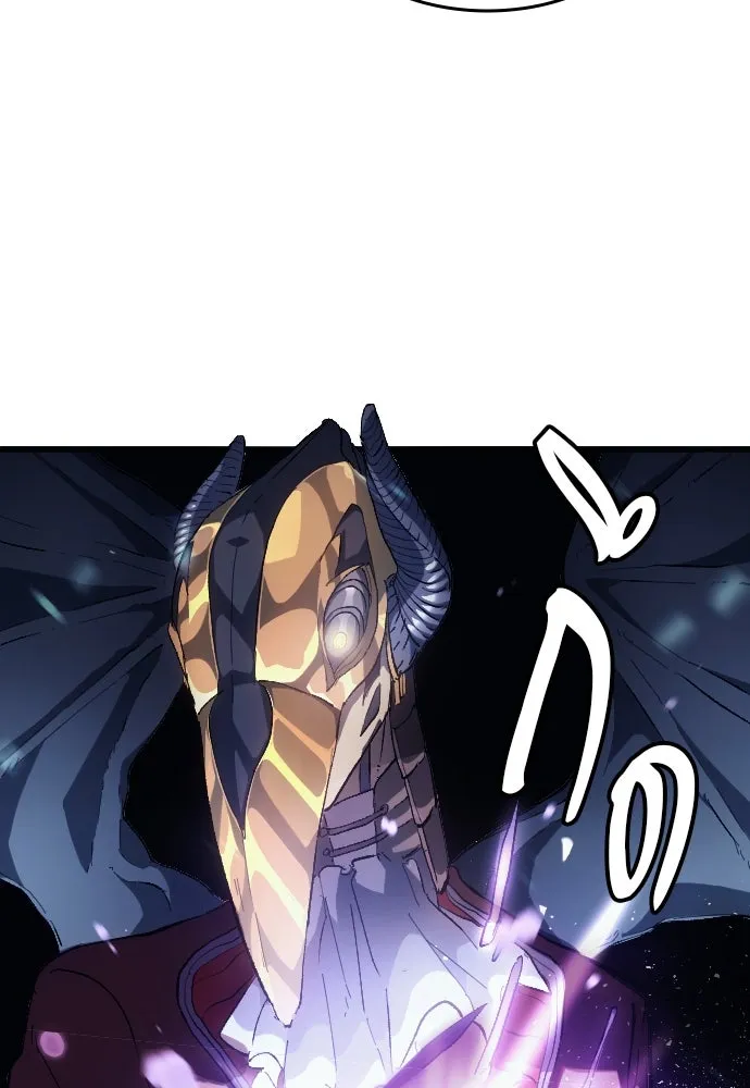 นักเตะแข้งสวรรค์ ตอนที่ 3 รูปที่ 35