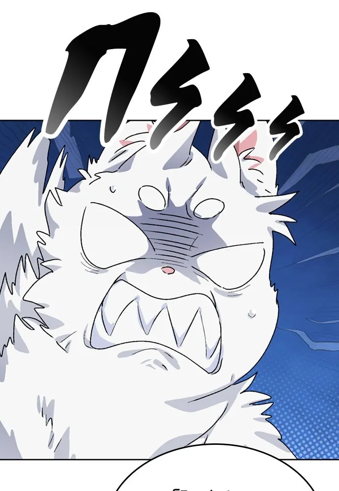 ตั้งแคมป์ฮีลใจในต่างโลก ตอนที่ 13 รูปที่ 86