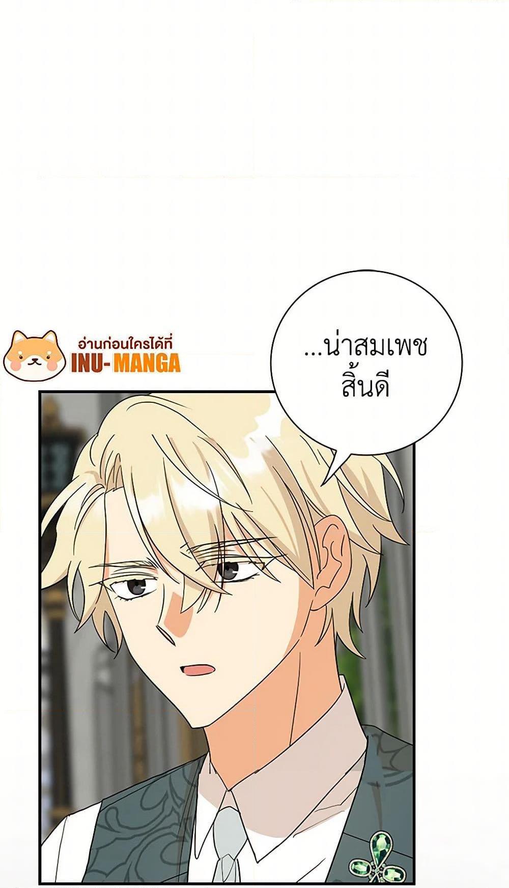 Manga-lc-com อ่านมังงะ อ่านการ์ตูน ออนไลน์ ฟรี I Became the Villain’s Mother ตอนที่ 1 2 3 4 5 6 7 8 9 10 11 12 13 14 ฟรี ไม่มีโฆษณา Manga-lc - อ่าน มังงะ อ่าน การ์ตูน ออนไลน์ อ่านมังงะ ฟรี