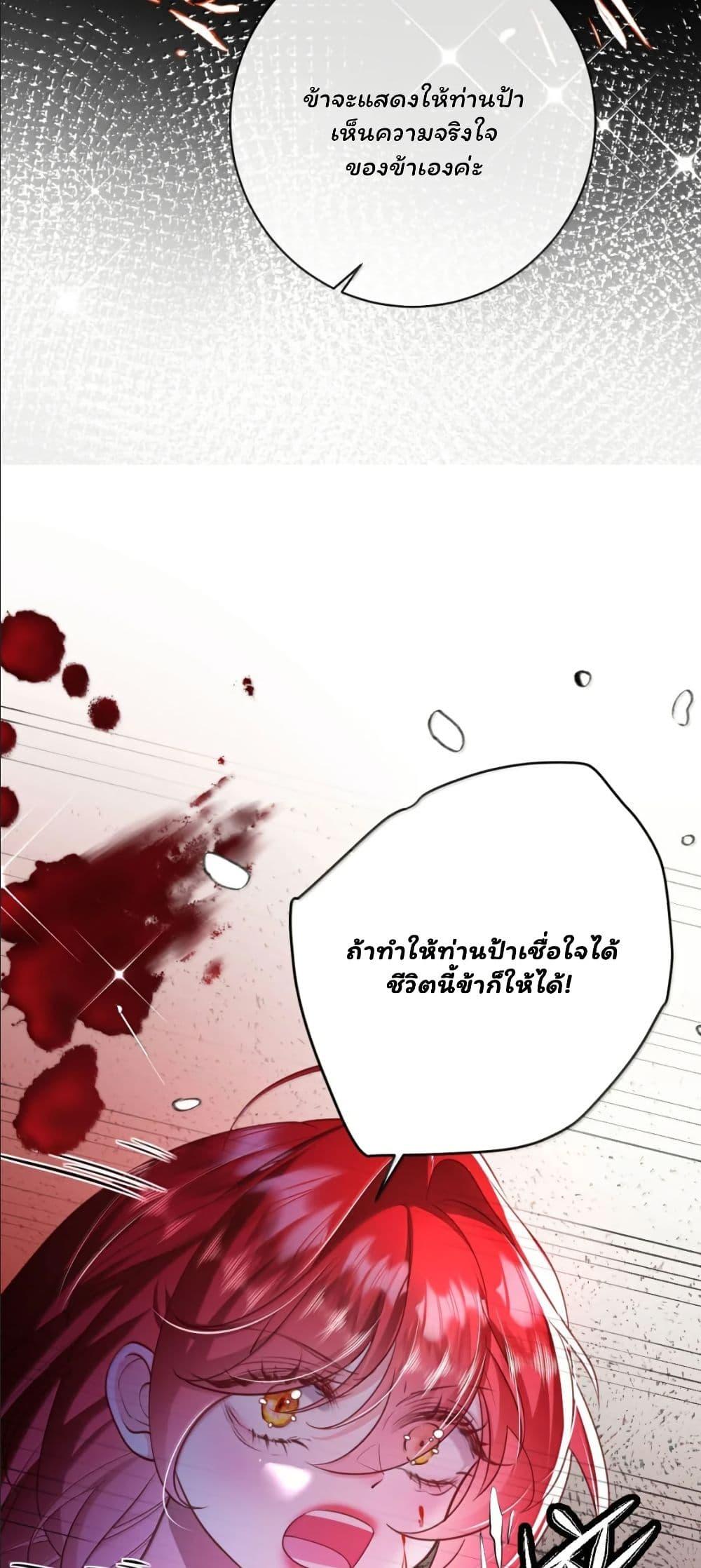 Manga-lc-com อ่านมังงะ อ่านการ์ตูน ออนไลน์ ฟรี My Only Wish as a Demon Maid Is to Be Hurt by My Lady ตอนที่ 1 2 3 4 5 6 7 8 9 10 11 12 13 14 ฟรี ไม่มีโฆษณา Manga-lc - อ่าน มังงะ อ่าน การ์ตูน ออนไลน์ อ่านมังงะ ฟรี