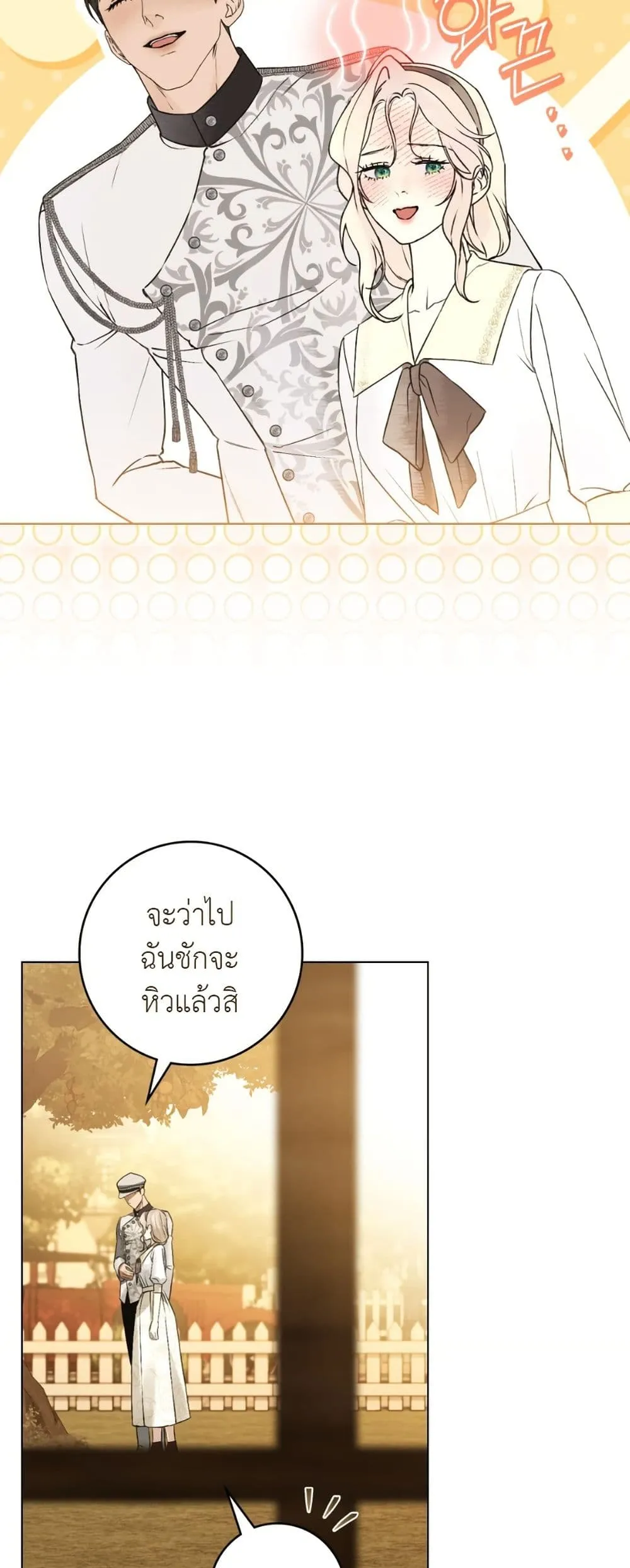Manga-lc-com อ่านมังงะ อ่านการ์ตูน ออนไลน์ ฟรี A Wicked Husband ตอนที่ 1 2 3 4 5 6 7 8 9 10 11 12 13 14 ฟรี ไม่มีโฆษณา Manga-lc - อ่าน มังงะ อ่าน การ์ตูน ออนไลน์ อ่านมังงะ ฟรี