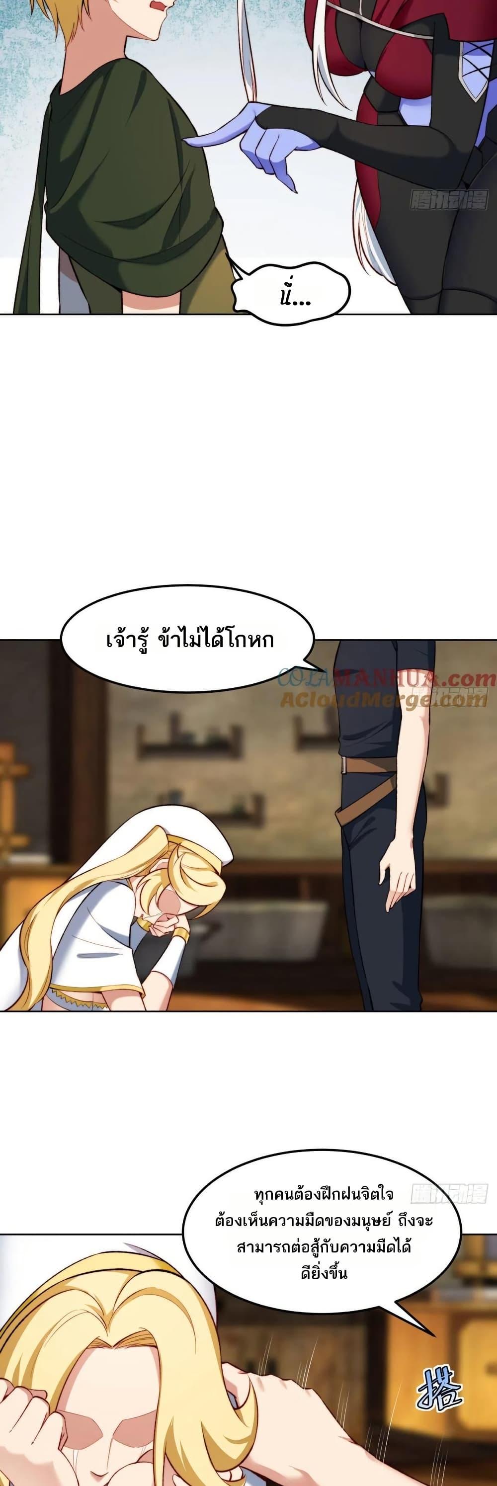 Manga-lc-com อ่านมังงะ อ่านการ์ตูน ออนไลน์ ฟรี The Beta Server For A Thousand Years ตอนที่ 1 2 3 4 5 6 7 8 9 10 11 12 13 14 ฟรี ไม่มีโฆษณา Manga-lc - อ่าน มังงะ อ่าน การ์ตูน ออนไลน์ อ่านมังงะ ฟรี