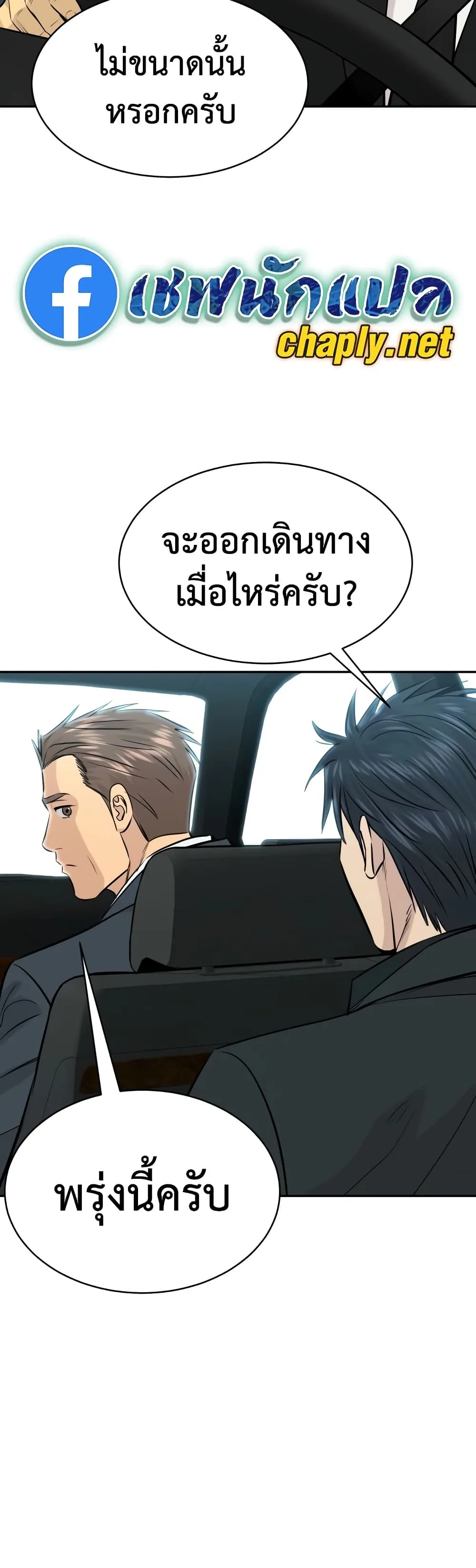 Manga-lc-com อ่านมังงะ อ่านการ์ตูน ออนไลน์ ฟรี Genius Grandson of the Loan Shark King – หลานอัจฉริยะของราชา ตอนที่ 1 2 3 4 5 6 7 8 9 10 11 12 13 14 ฟรี ไม่มีโฆษณา Manga-lc - อ่าน มังงะ อ่าน การ์ตูน ออนไลน์ อ่านมังงะ ฟรี