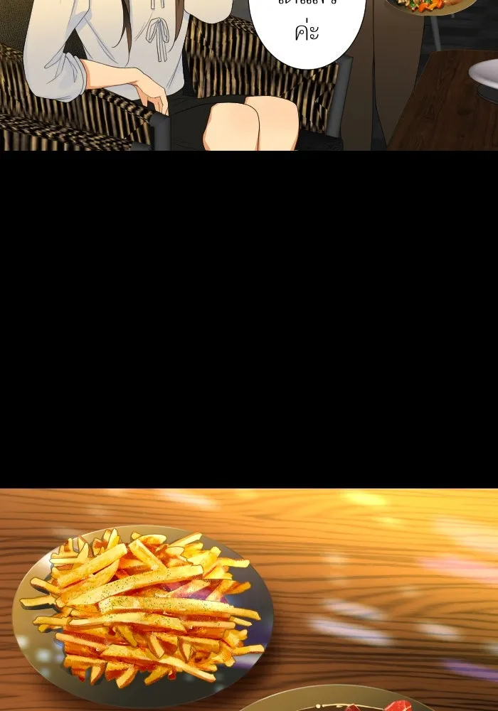 2nd Love หนุ่มเฮ้วสาวbrเปรี้ยวรักเดียวโด ตอนที่ 11 รูปที่ 22