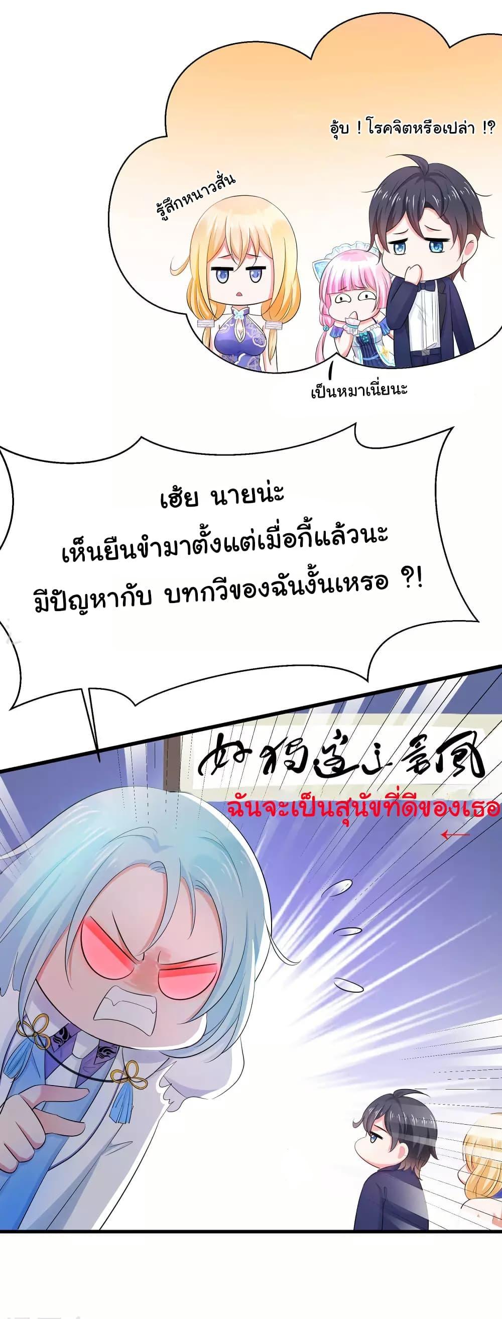Manga-lc-com อ่านมังงะ อ่านการ์ตูน ออนไลน์ ฟรี Invincible Xueba System ตอนที่ 1 2 3 4 5 6 7 8 9 10 11 12 13 14 ฟรี ไม่มีโฆษณา Manga-lc - อ่าน มังงะ อ่าน การ์ตูน ออนไลน์ อ่านมังงะ ฟรี