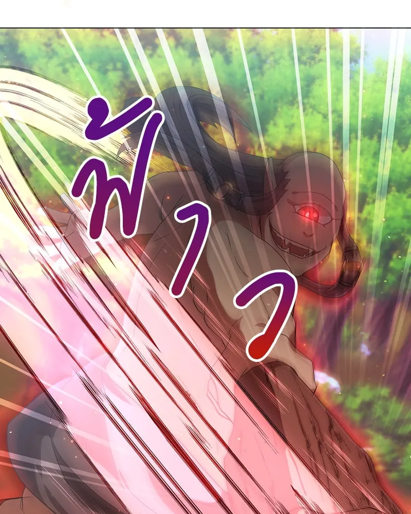 คนสวนโลกฮันเตอร์ ตอนที่ 18 รูปที่ 50