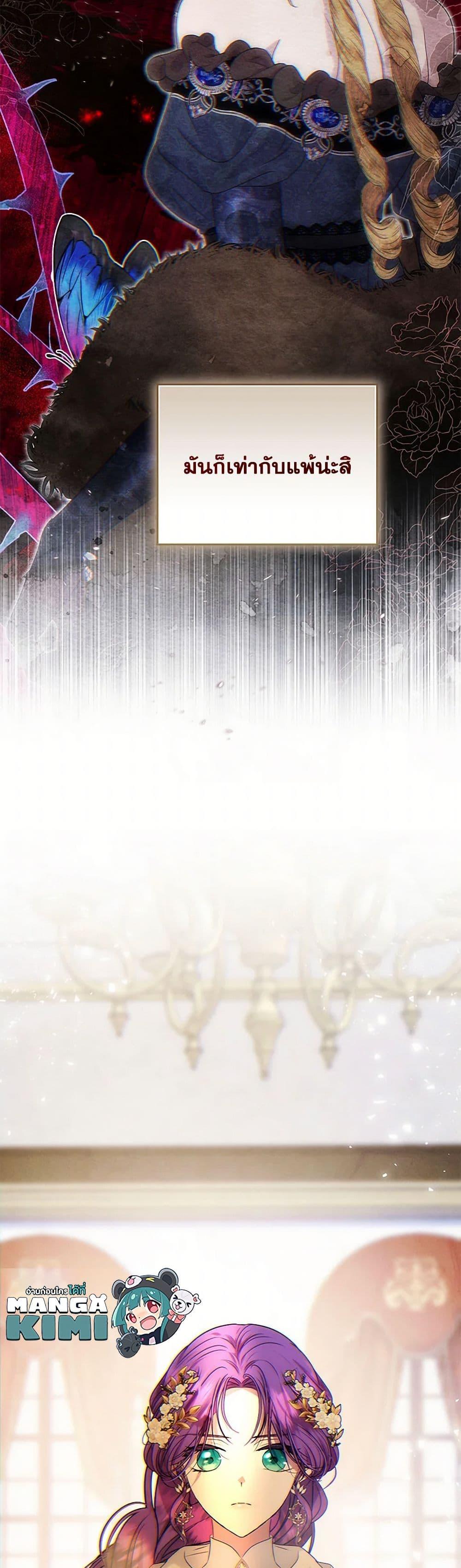 Manga-lc-com อ่านมังงะ อ่านการ์ตูน ออนไลน์ ฟรี Materialistic Princess ตอนที่ 1 2 3 4 5 6 7 8 9 10 11 12 13 14 ฟรี ไม่มีโฆษณา Manga-lc - อ่าน มังงะ อ่าน การ์ตูน ออนไลน์ อ่านมังงะ ฟรี